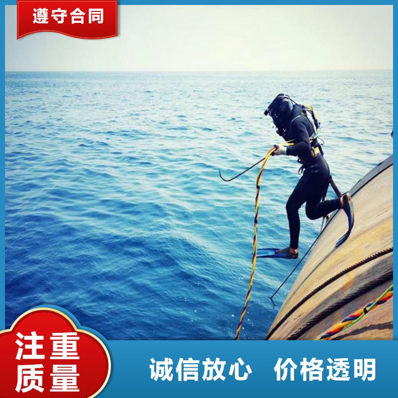 打捞手机服务公司