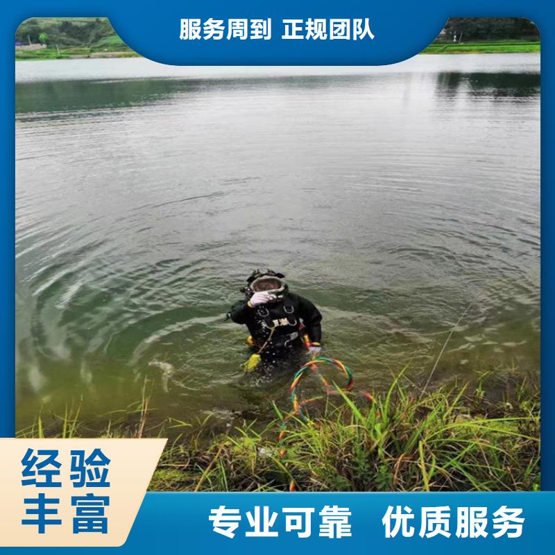 打捞手机服务公司