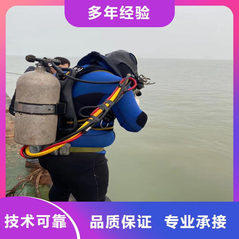 打捞手机更专业更放心