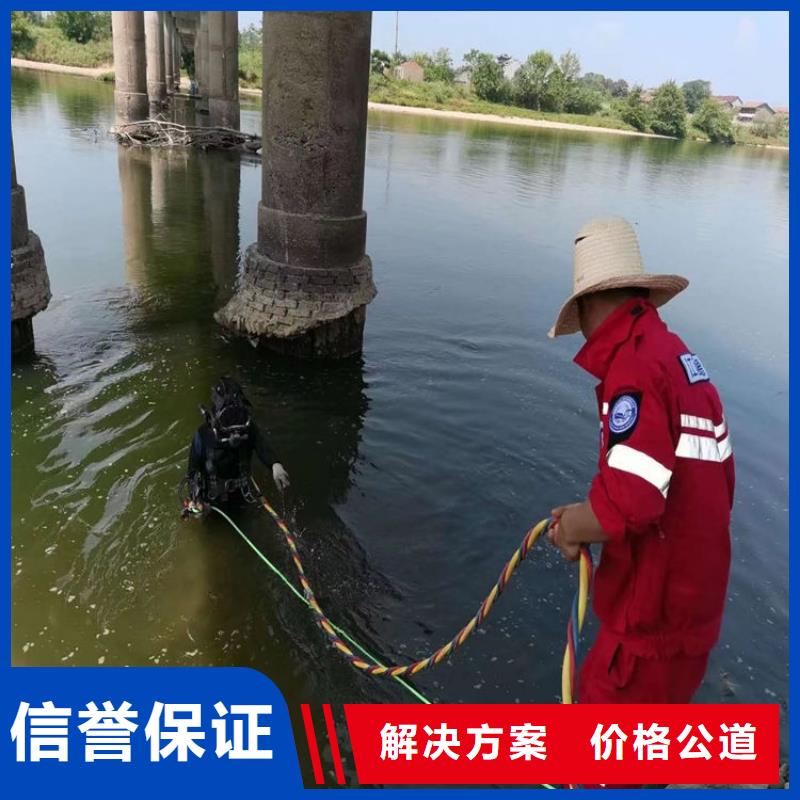 潜水员服务公司