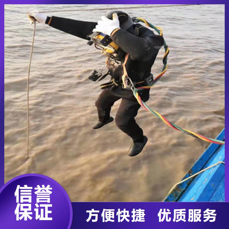 水下安装经验丰富