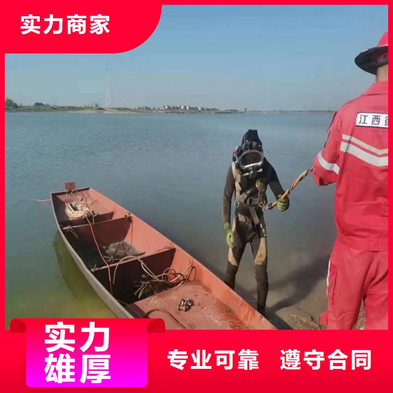 潜水员服务公司