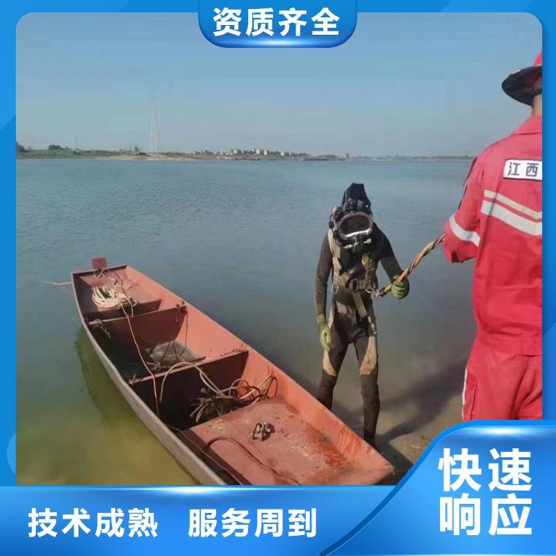 水下作业本地水下堵漏专业