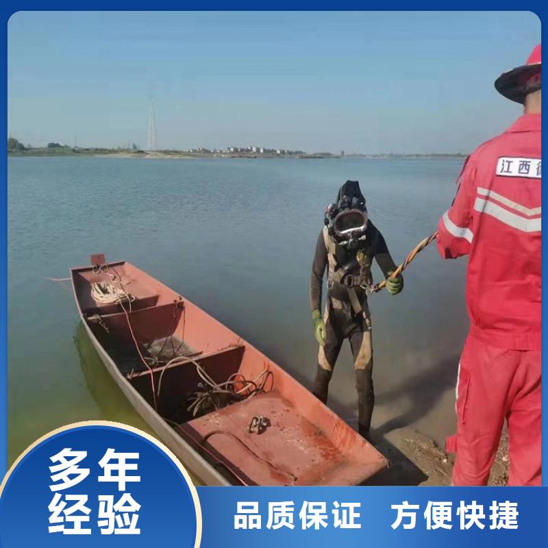 打捞手机服务公司