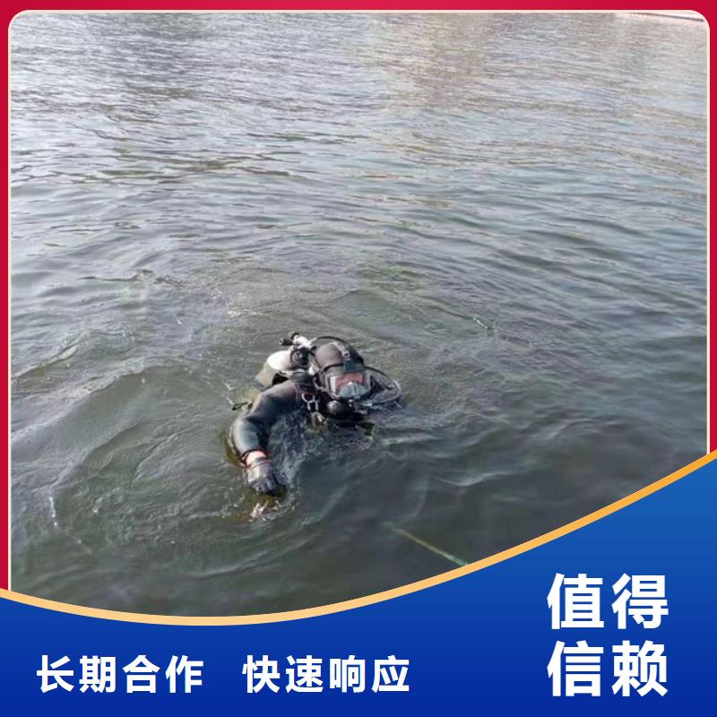 水下安装经验丰富