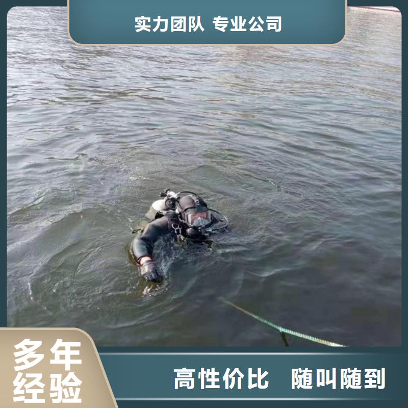 打捞手机服务公司