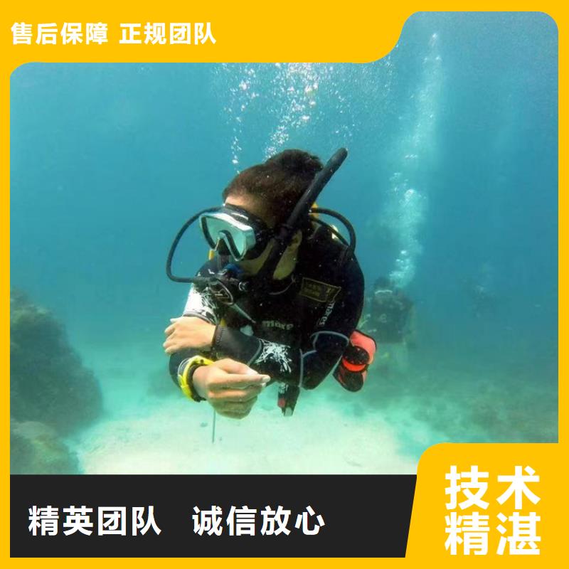潜水打捞欢迎来电
