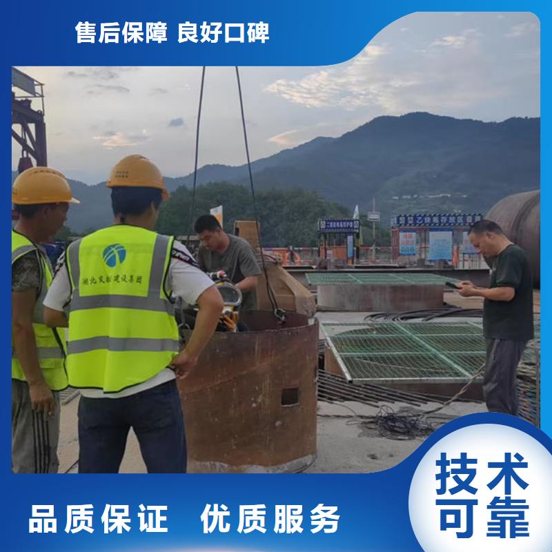 水下作业本地水下堵漏专业