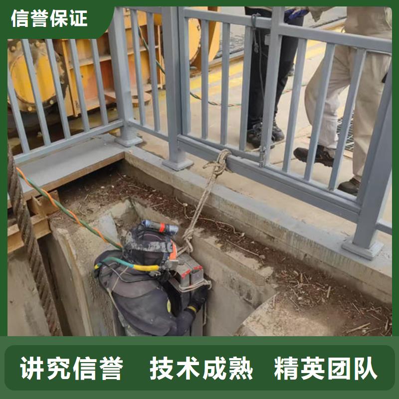 水下作业_水下堵漏公司高品质