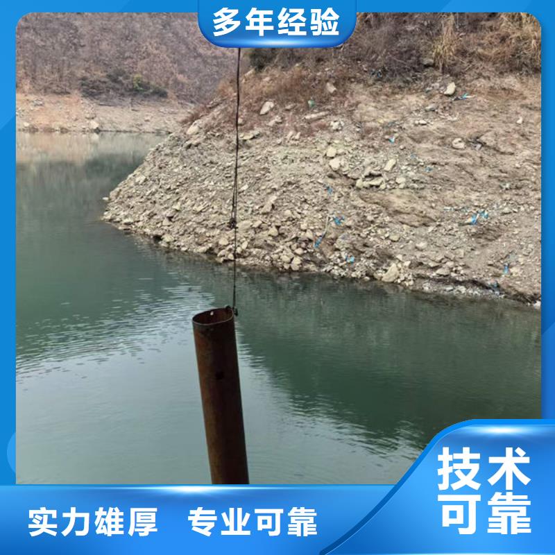 打捞手机更专业更放心