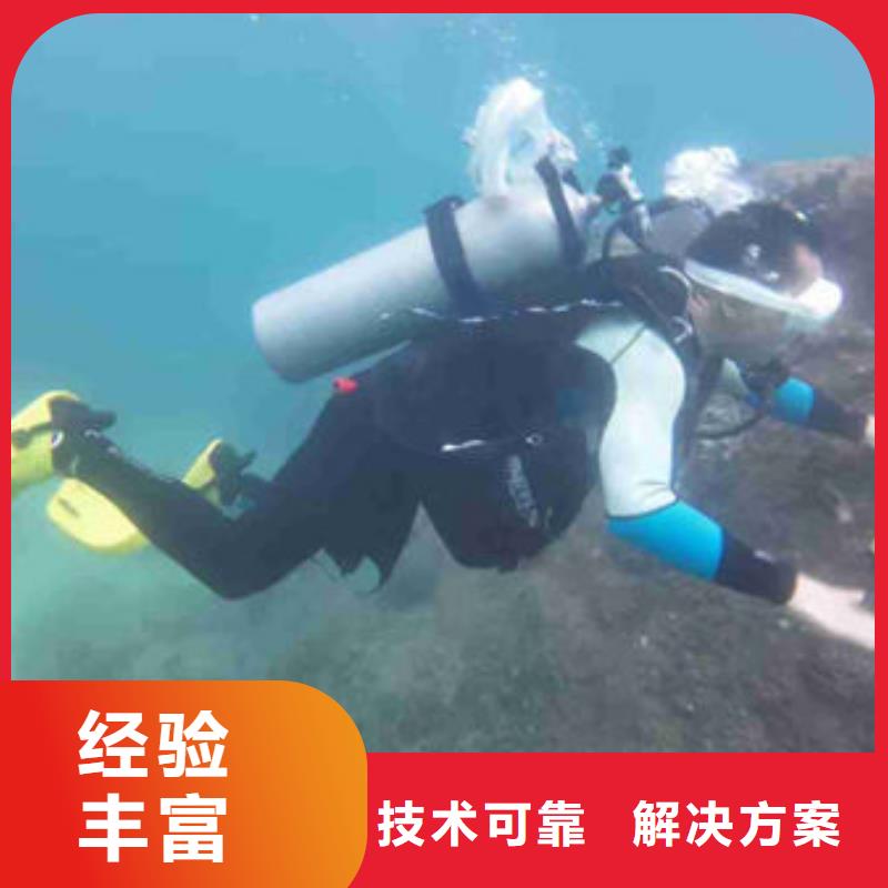 水下安装经验丰富