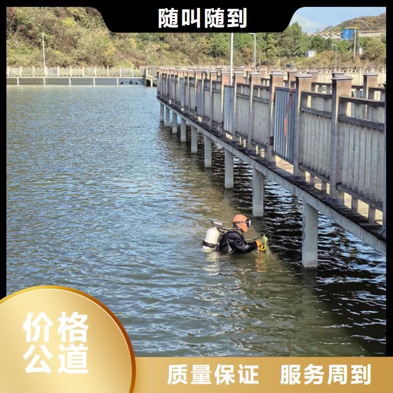 水下打捞公司欢迎来电