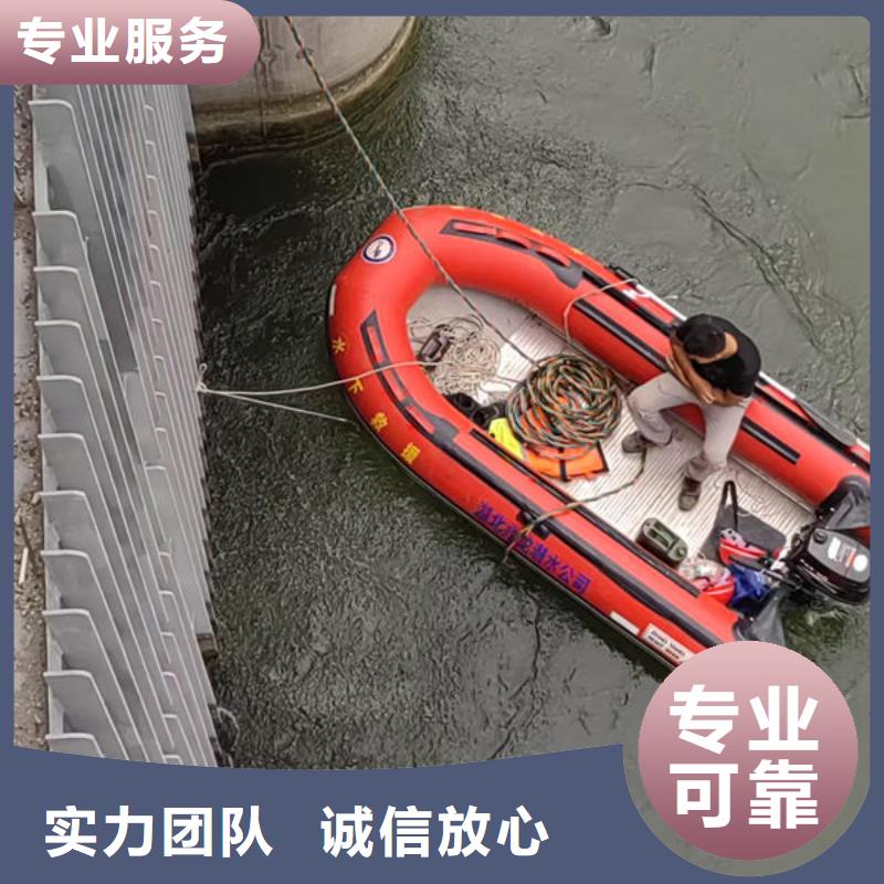 水下打孔费用是多少