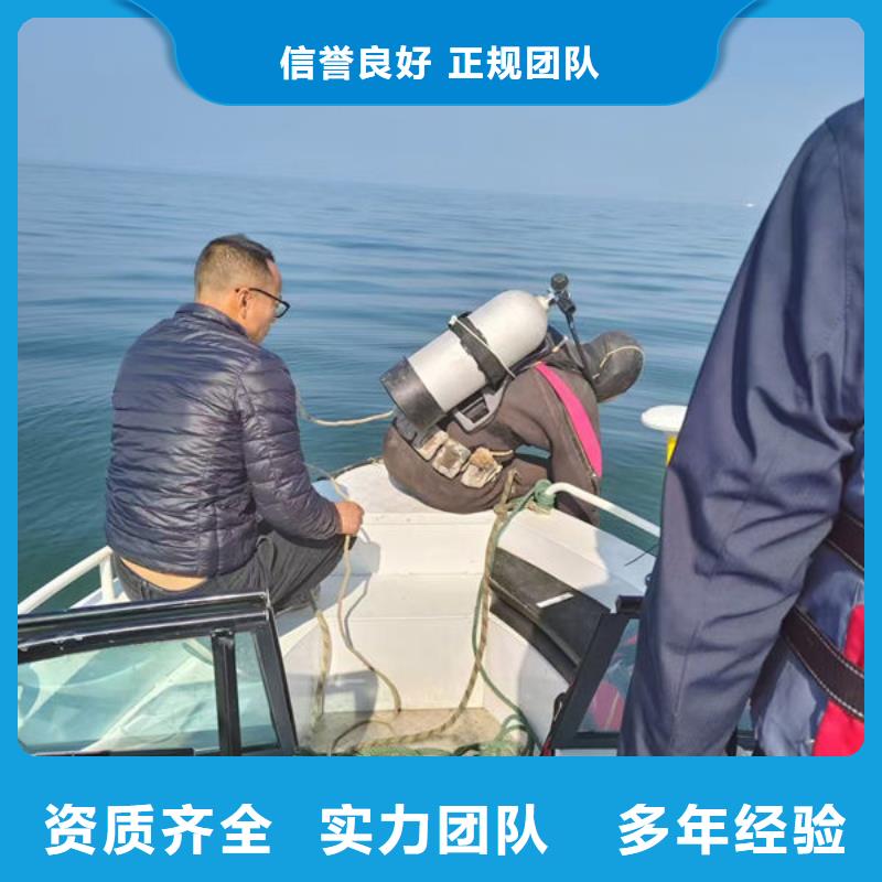水下作业水下切割公司价格透明