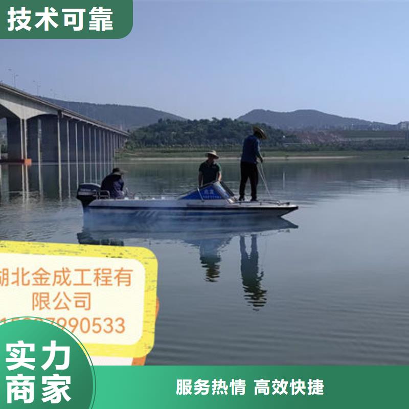 县潜水打捞多年水下经验