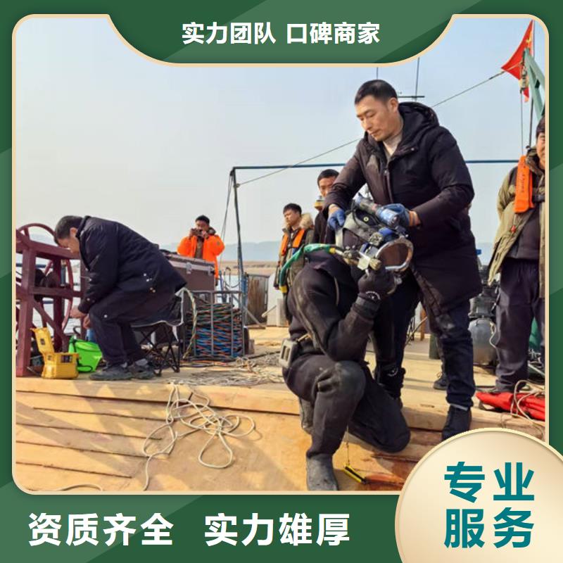 打捞手机专业水下公司