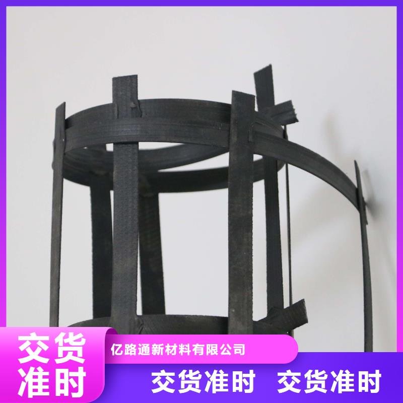 【钢塑土工格栅反滤土工布联系厂家】