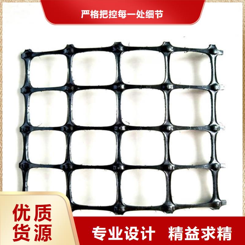 塑料土工格栅厂家直销售后完善