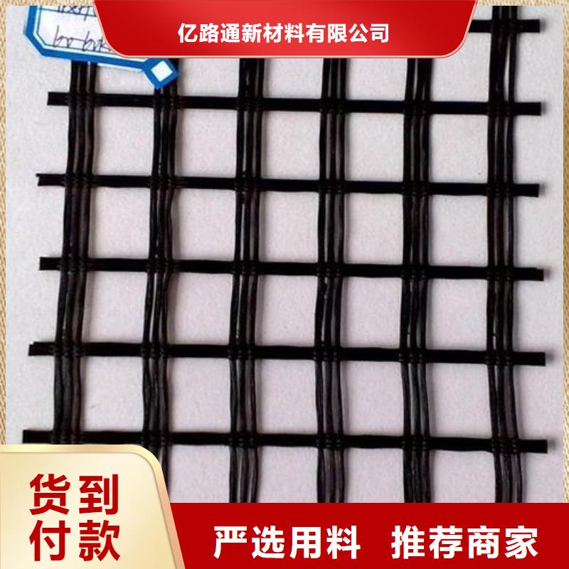 【玻璃纤维土工格栅钢塑土工格栅库存量大】