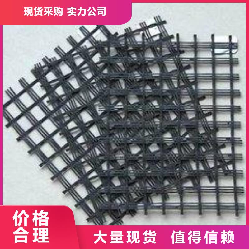 【玻璃纤维土工格栅】,HDPE黑色土工膜用心做产品