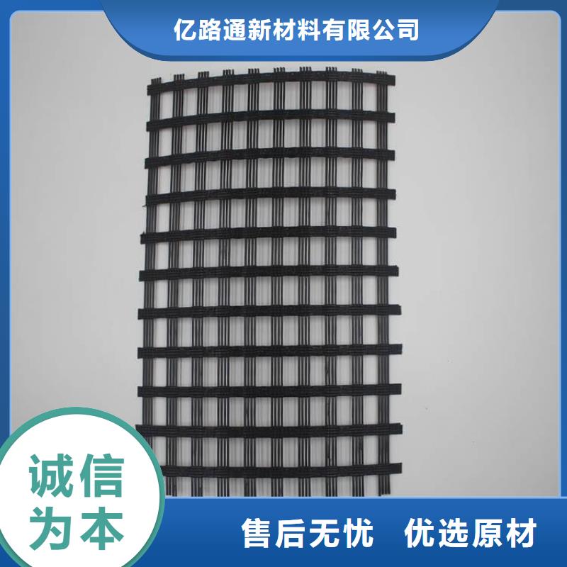 【玻璃纤维土工格栅钢塑土工格栅库存量大】