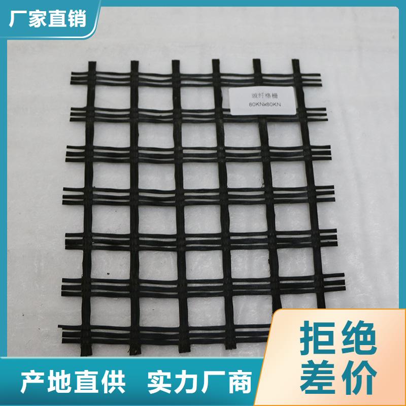 玻璃纤维土工格栅HDPE黑色土工膜细节展示