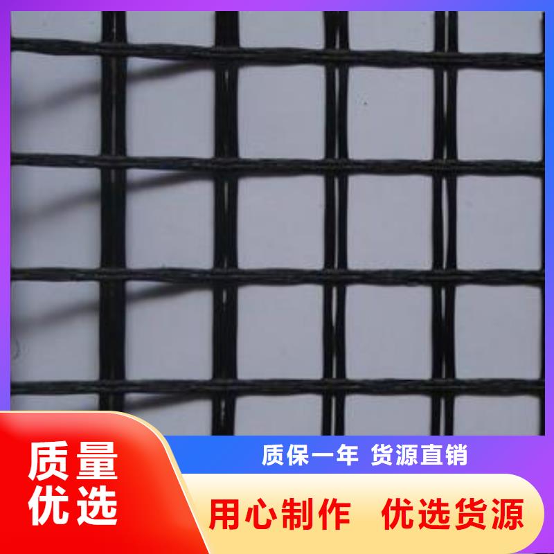 玻璃纤维土工格栅-塑料土工格栅闪电发货