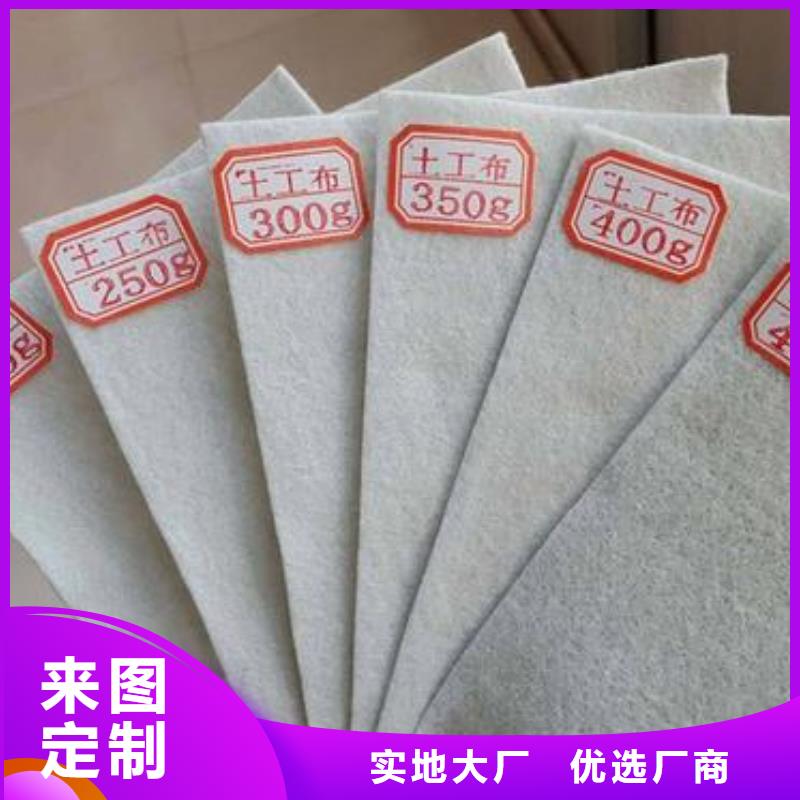 土工布-塑料土工滤网安心购