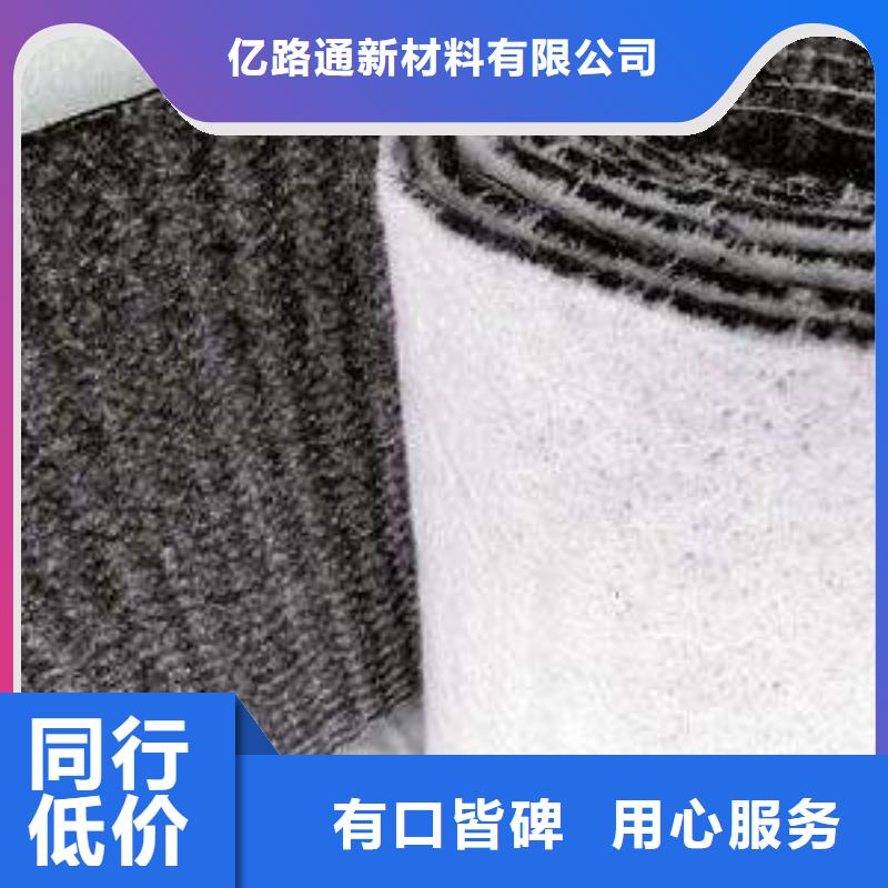 膨润土防水毯防渗土工膜多行业适用