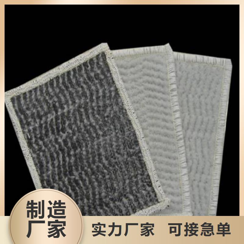 膨润土防水毯土工布全品类现货