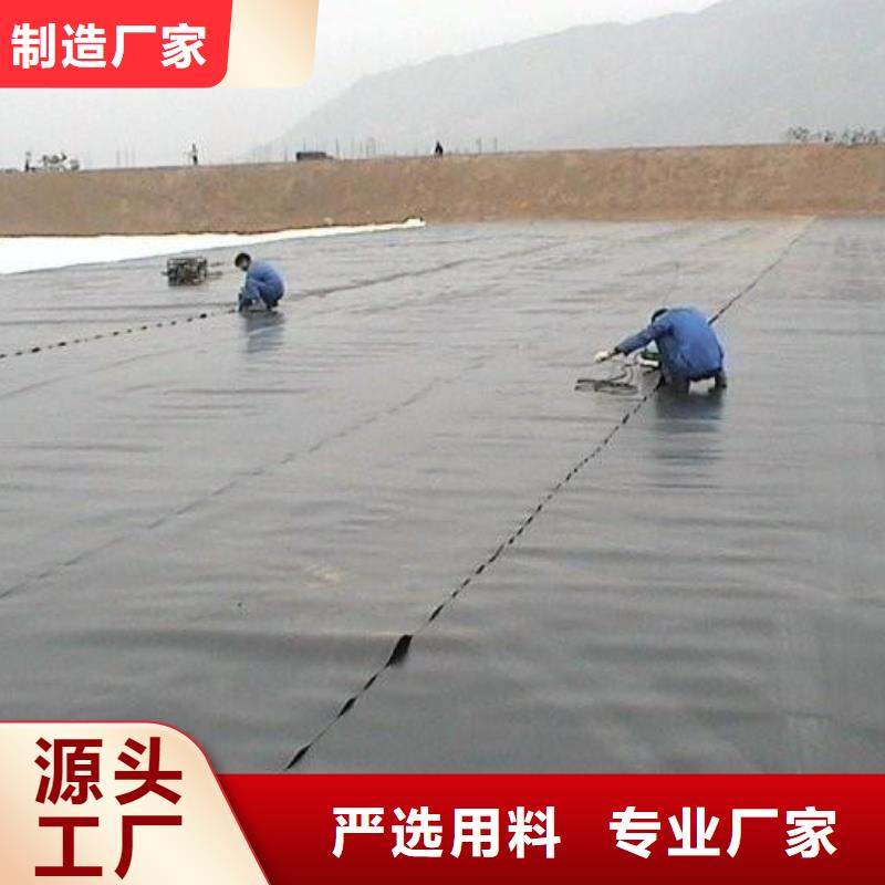 土工膜防水土工布让利客户