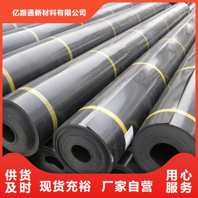 土工膜反滤土工布厂家直销