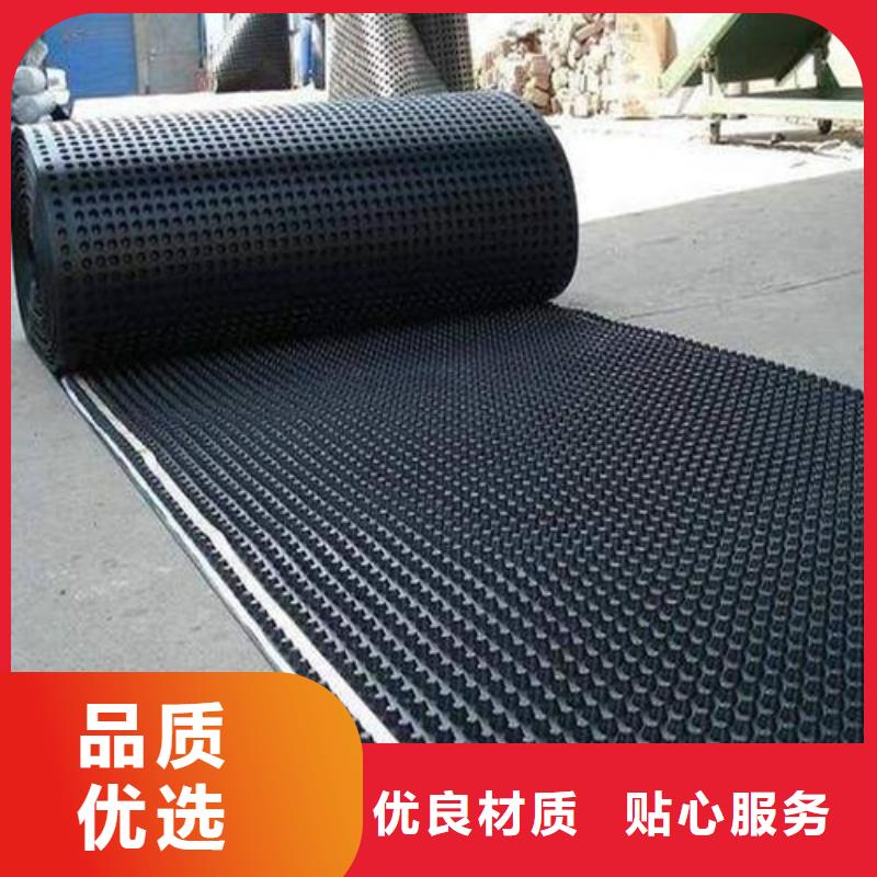 塑料排水板【防渗土工膜】欢迎来电咨询