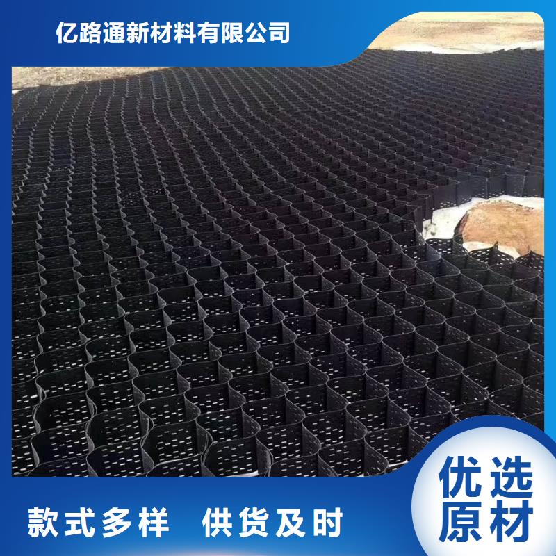 土工格室长丝土工布厂家货源稳定