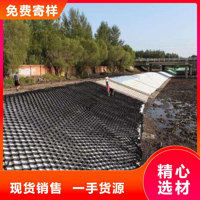 土工格室长丝土工布厂家货源稳定
