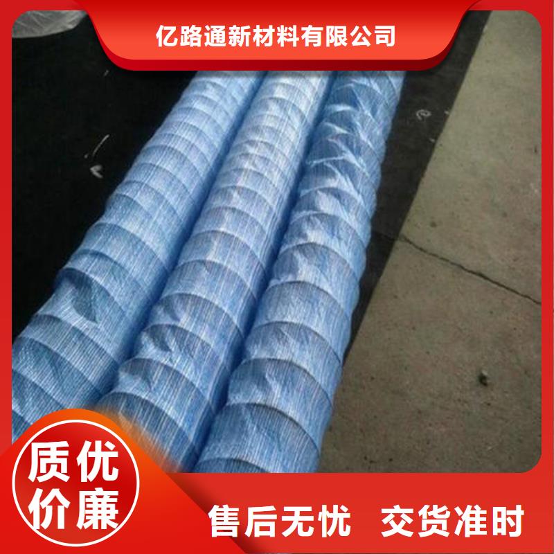 软式透水管长丝土工布品质保障价格合理