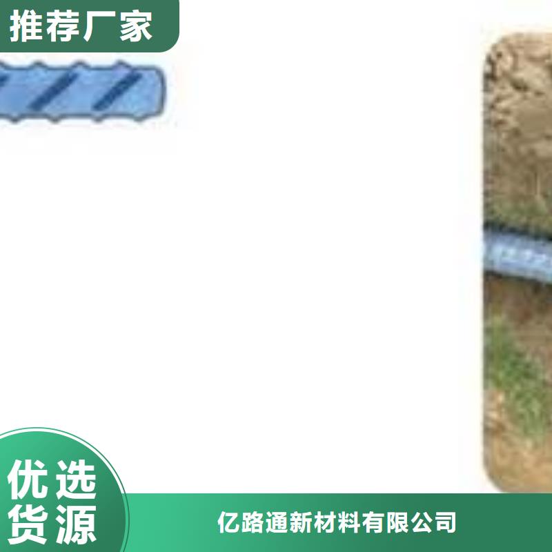 软式透水管HDPE土工膜海量现货直销