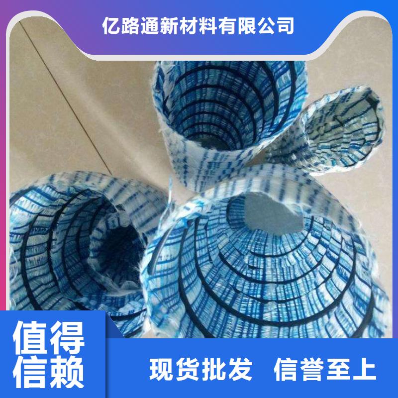 软式透水管护坡土工网品质有保障