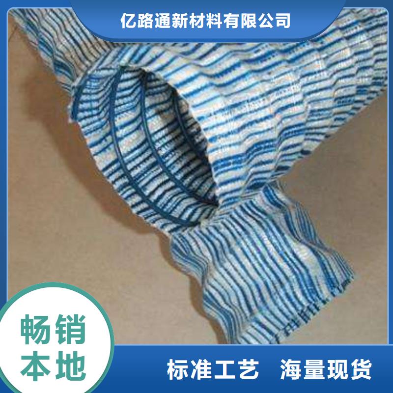 软式透水管HDPE土工膜海量现货直销