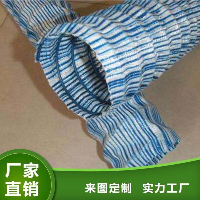 软式透水管【土工HDPE膜】定制销售售后为一体
