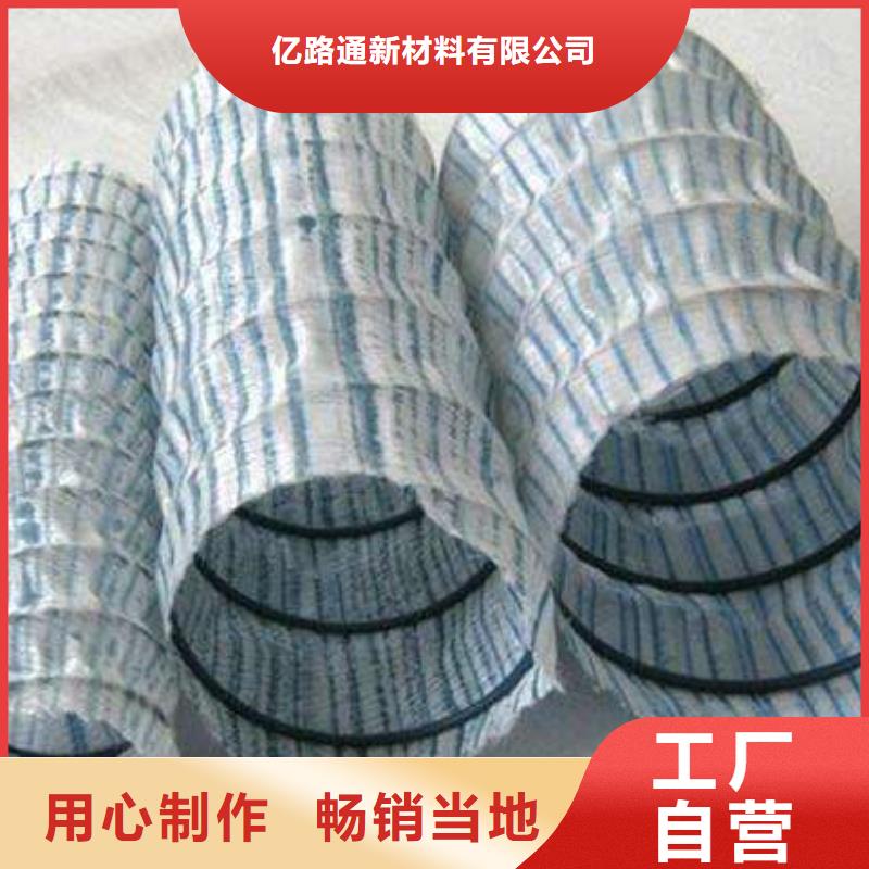 软式透水管-玻纤土工格栅实体厂家