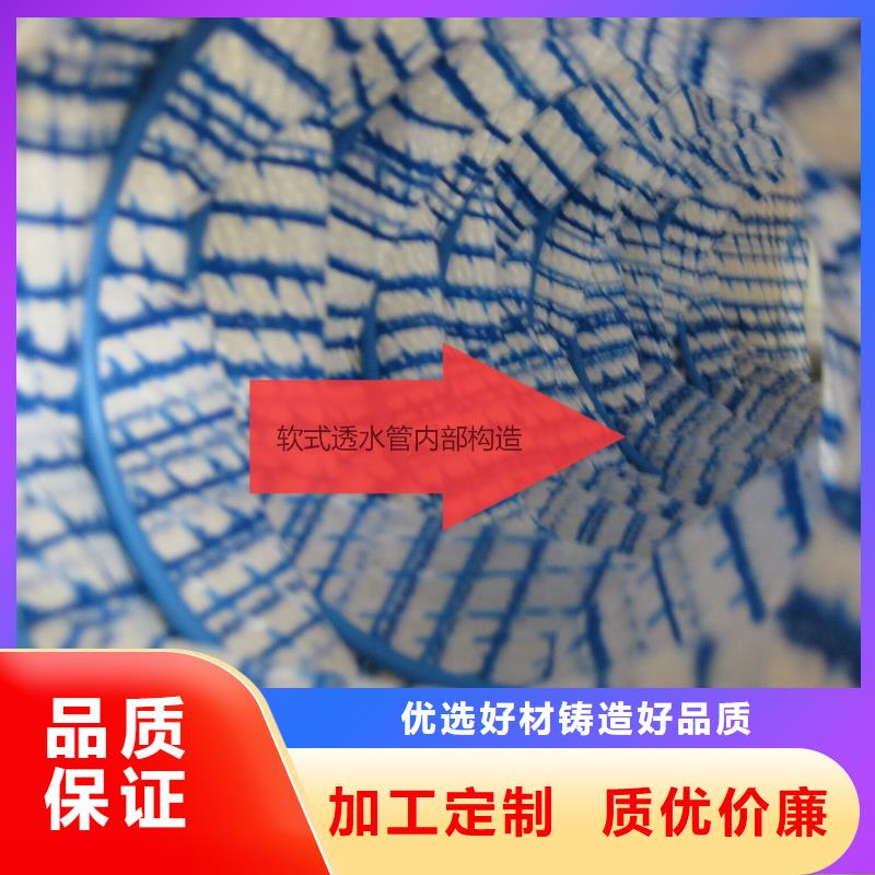 软式透水管HDPE土工膜品质优选