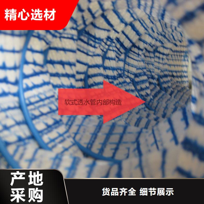【软式透水管】钢塑土工格栅库存丰富