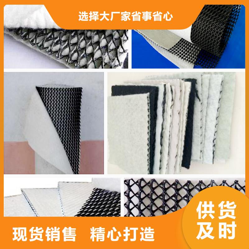 三维复合排水网HDPE土工膜专业生产厂家