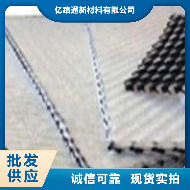三维复合排水网-钢塑土工格栅合作共赢