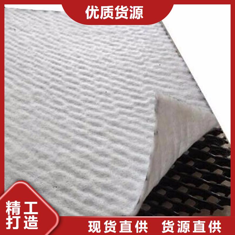三维复合排水网土工布精致工艺