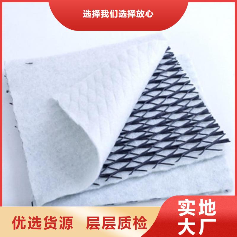 三维复合排水网土工布精致工艺