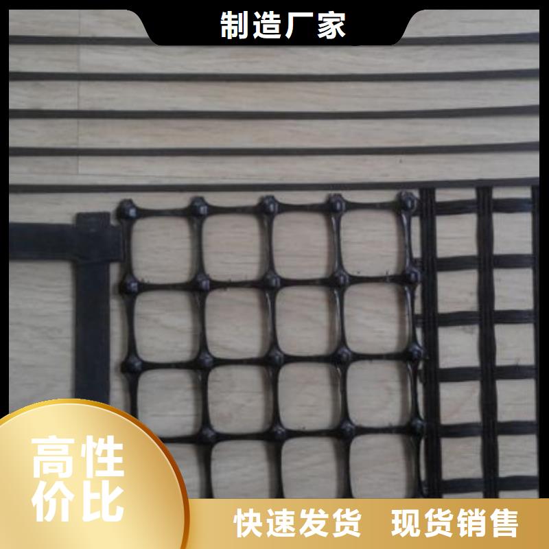 塑料土工格栅pp焊接土工格栅规格齐全实力厂家