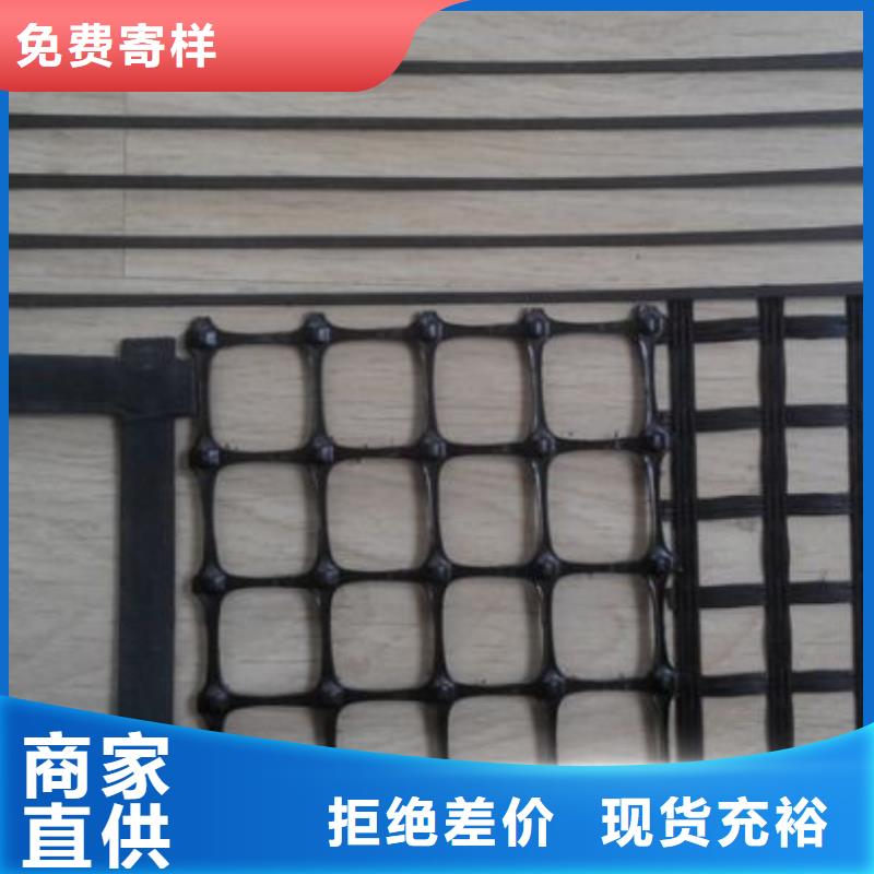 塑料土工格栅短丝土工布从源头保证品质