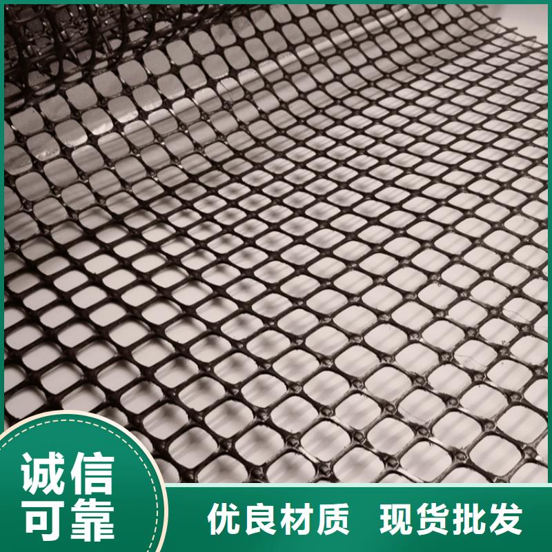 塑料土工格栅短丝土工布从源头保证品质
